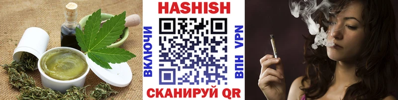 Печенье с ТГК конопля  Купить где  Злынка 