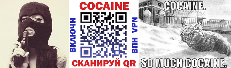 COCAIN VHQ  Купить где  Злынка 