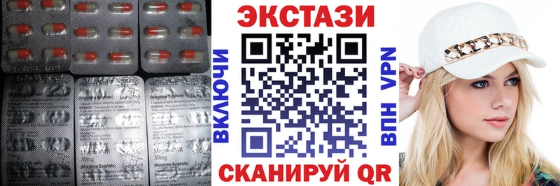Ecstasy XTC  Купить закладки  Злынка 