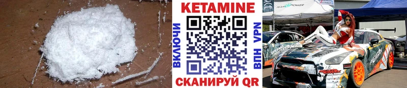Купить где  Злынка  КЕТАМИН ketamine 