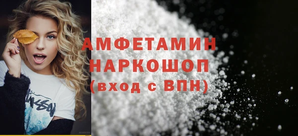 кокаин VHQ Михайловка