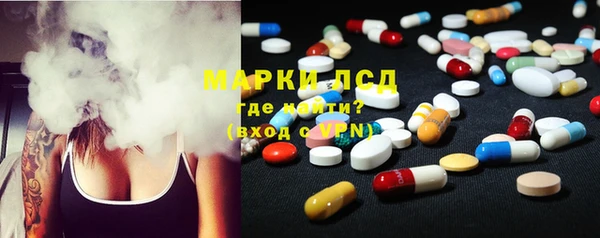 марки lsd Медвежьегорск