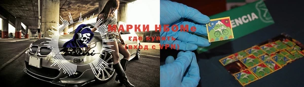 mdpv Медногорск