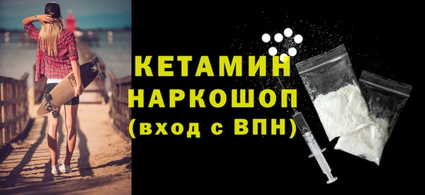 мефедрон мука Мегион
