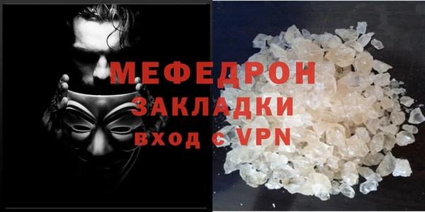 альфа пвп VHQ Михайловск