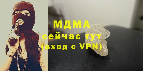 мефедрон мука Мегион