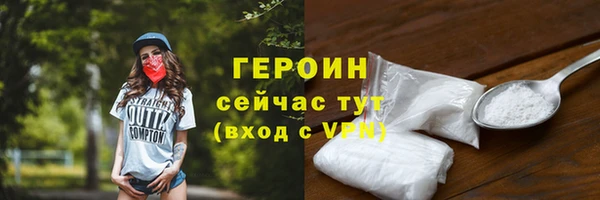 мефедрон мука Мегион