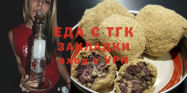 мефедрон мука Мегион