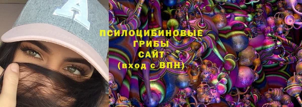 кокаин VHQ Михайловка