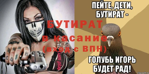 мефедрон мука Мегион