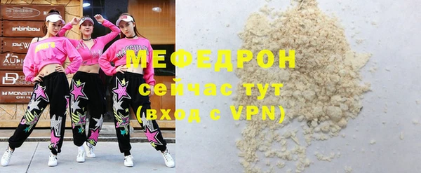 mdpv Медногорск