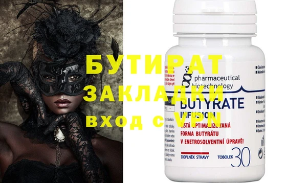 мефедрон мука Мегион