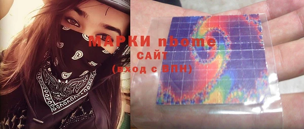 mdpv Медногорск