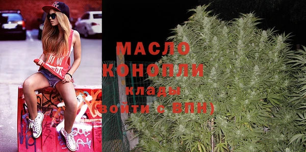 мефедрон мука Мегион