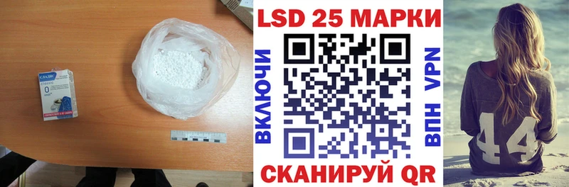 Купить  Злынка  ЛСД экстази кислота 