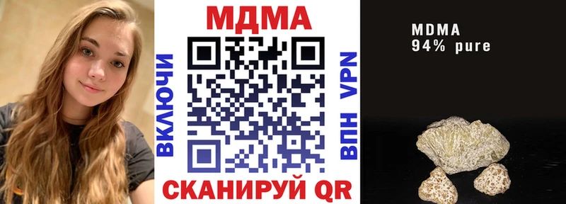 Купить где  Злынка  МДМА crystal 