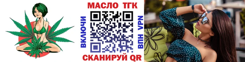 Купить закладки  Злынка  Дистиллят ТГК Wax 